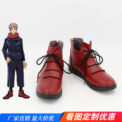 taobao agent Jujutsu Kaisen, cosplay