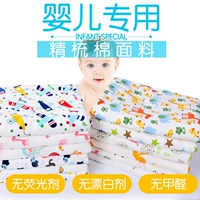 Хлопковая двусторонная трикотажная детская ткань, детское термобелье, нижнее белье