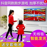 Thảm mini Bluetooth Dance Chăn Lưu ý Mat Đu quay Street Dance Vũ công hộ gia đình Trình mô phỏng vũ công - Dance pad