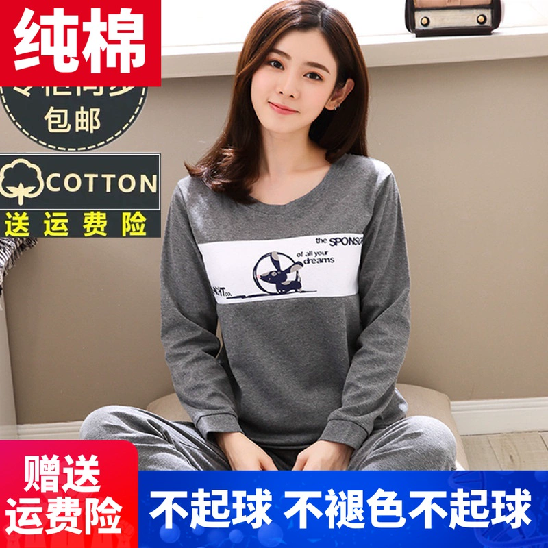 Bộ đồ ngủ mùa thu nữ dài tay cotton tinh khiết size lớn phóng khoáng chị em béo 200 kg có thể mặc ngoài phục vụ xuân thu tại nhà cho nữ - Cặp đôi