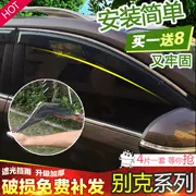 Buick Excelle Regal Jun Yue Ying Lang Kola mới GL8 mưa tấm che cửa sổ mưa lông mày bảng mưa dải sáng trong suốt - Mưa Sheld
