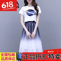 618 Han Zhuoer con vịt hun khói và váy con vịt Váy mùa hè 2019 Váy của phụ nữ rất cổ tích Pháp nhỏ tươi sáng - Quần áo ngoài trời áo gió the north face 3 lớp