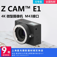 Z cam e1 замена объектива 4K -камера M43 Интерфейс миллисекунд -класс Синхронная стрельба