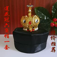 Даосская лотосная корона Даос -Корона Пурпурная Золотая Корона Античтная корона шестигранник шляпа Тай Чи Шляпа Корона