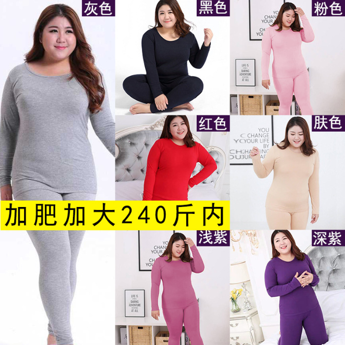 Fat Women Thermal Underwear Set Winter Long Johns Plus Size淘宝网