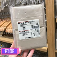 Muji, носовой платок, переносные бумажные салфетки, Гонконг