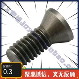 Нож с ножом.