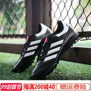 Giày thể thao nam Adidas giày thể thao giày bóng đá nam giày sóng trang web chính thức cửa hàng giảm giá ah Di ADDS đích thực mùa hè. - Giày bóng đá