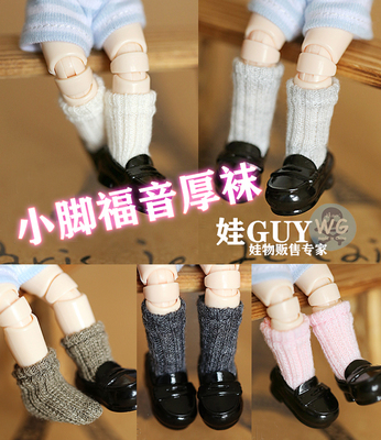 taobao agent 娃GUY Spot OB11 baby clothing GSC UFDOLL1/12 bjd salon Azone small cloth OB24 thick socks
