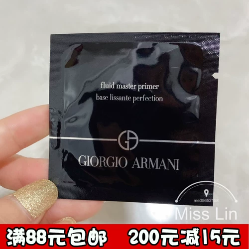 Armani, база под макияж, холст, 1 мл, пробник, 2020 года, 12 мес.
