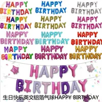 16 -INCH ENGHINERONGTHIENT BUNITY LICTEM ALUMINUM FOIL BALLOON Happybns Balloon Multi -Birthday Letter Set Set