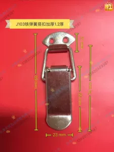 Продвижение J103 Железное -Песчаная пряжка для пружинной коробки коробки для бокса в деревянной коробке без утки с носовой машиной без носового шкафа
