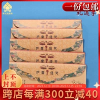Тибетские сигареты для бумаги Пожарной бумаги Бумага Защитные Священные Писания Полный комплект из шести алмазных бумажных рулонных руля