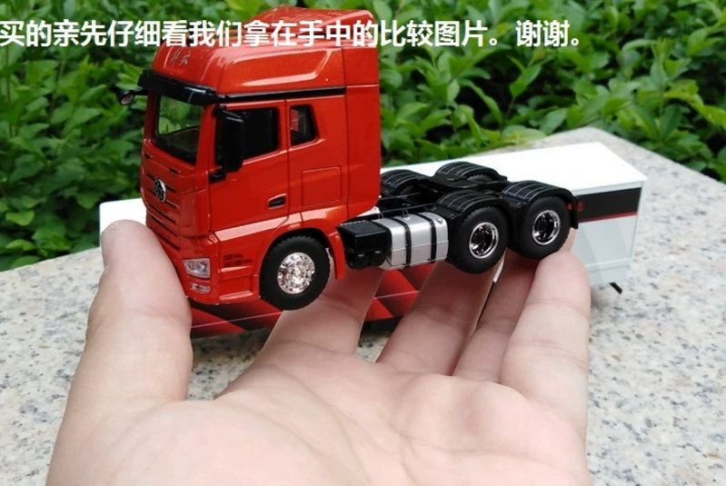 Mô hình xe tải Jiefang kéo thả thùng J7 tích hợp thùng xe tải, nguyên bản nhà máy nội địa 1:64 FAW - Chế độ tĩnh