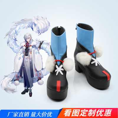 taobao agent Yinyang Division at a glance even COSPLAY shoes COS shoes to draw