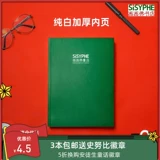 Книжный магазин Sisifer Green Notebbook Little Green Book Внутренняя страница Glip Blip Blac