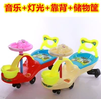 Hot Kids swing xe Trẻ sơ sinh sữa bột quà tặng Xe xoắn Xe Niu Niu Xe em bé - Con lăn trượt patinet / trẻ em xe đạp em bé