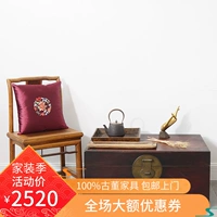 Qing Qing Bắc Kinh rắn gỗ bàn trà vài chữ thư pháp thư pháp lưu trữ hộp lưu trữ hộp trà phòng trà B & B câu lạc bộ đồ nội thất - Cái hộp thùng gỗ đựng đồ