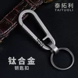 Металлический брелок, креативная подвеска, новая коллекция, простой и элегантный дизайн, подарок на день рождения