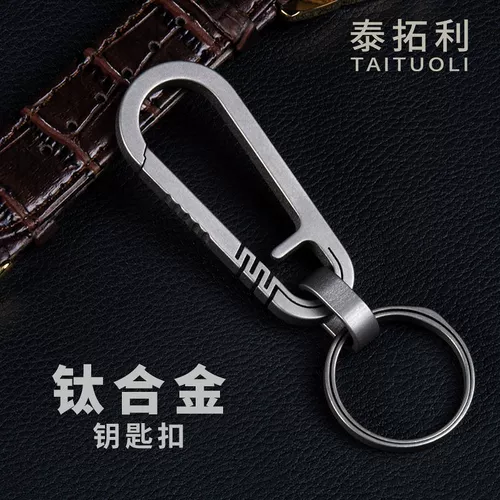 Металлический брелок, креативная подвеска, новая коллекция, простой и элегантный дизайн, подарок на день рождения
