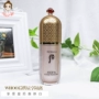 Whoo After Gongchen Thưởng thức Beauty Yuqiong Essence Cream Makeup Pre-sữa dưỡng ẩm Kem che khuyết điểm Trang điểm 40ml kem che khuyết điểm innisfree