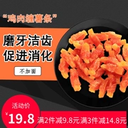 Yêu thú cưng Wangwang đồ ăn nhẹ chó 200g gà cuộn khoai lang dải 1 túi xuất khẩu chất lượng đào tạo ngoại trừ miệng - Đồ ăn vặt cho chó