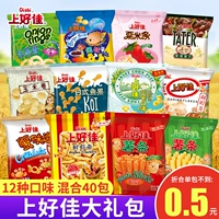 Картофельные чипсы, небольшая сумка, детская упаковка, набор для отдыха, популярно в интернете