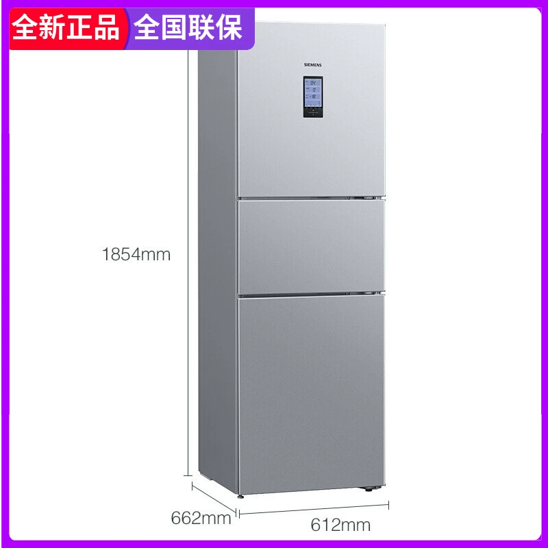 SIEMENS  Siemens KK28UA41TI 274 lít tủ lạnh ba cửa ngăn đá và lạnh hỗn hợp, không bảo quản - Tủ lạnh