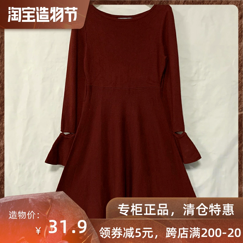 Dòng Mai Quần áo phụ nữ mùa thu Váy dệt kim thanh lịch A-line eo cao cổ tròn khí chất váy với tay áo loe - A-Line Váy