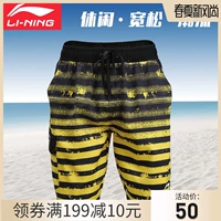 Li Ning Summer Quần short nam giản dị Quần nam Quần năm Quần đi biển Quần nhà - Quần bãi biển 	quần đi biển cho nam	