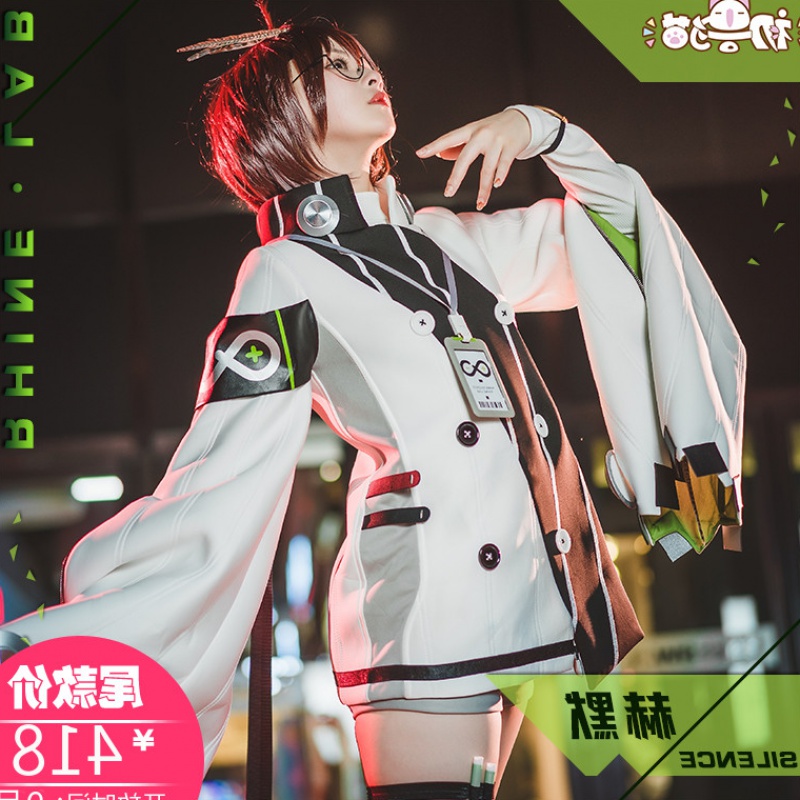 Arknights chen Cosplay costumes #855688 | Bhiner