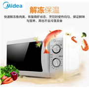 lò bánh mì điện Lò vi sóng Midea nhà nhỏ đa chức năng tự động thông minh bảo hành bếp vi cơ chính hãng. - Lò vi sóng máy nướng bánh