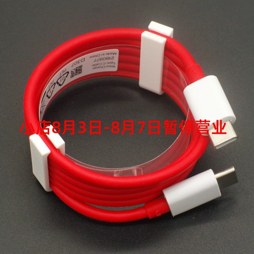USB C до C -зарядки кабель PD Fast Charge 100 Вт с чипом подходит для 65 Вт Flash Зарядки 6.5A