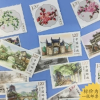 Скидки на скидку могут отправить по почте 1,2 юаня 120 баллов, чтобы скидка ежегодные билеты на марку Law
