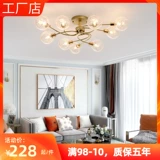 Современный и минималистичный креативный потолочный светильник для гостиной для спальни