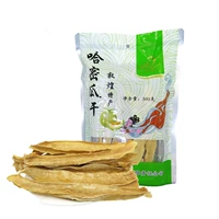 Новый продукт Gansu Dunhuang Specialty Dunbigan высушенные сухой 300 г Натурально сухие закуски, сушеные фрукты, две мешки из бесплатной доставки