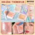 Mưa to dễ thương ▲ Kem highlighter UHUE hai màu nhấp nháy sửa chữa má hồng một tấm gel khoai tây nghiền kim cương phấn mắt innisfree 