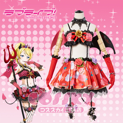 taobao agent [COSSKY] LoveLive COS Little Demon Article Awakening COSPLAY clothing