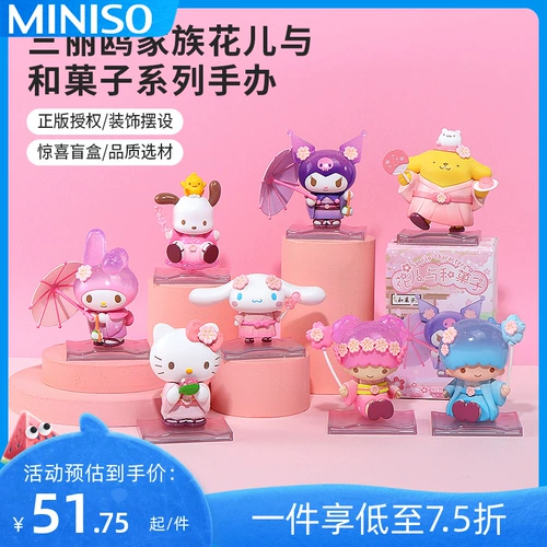 Miniso Mingyin Youpin Семейство Санрио Цветок и фруктовый слепая слепая кровь, карри, собака консультации