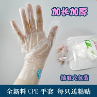 Одноразовые перчатки CPE Утолщено и расширенная ручная маска для размирания тесто.