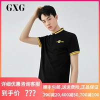 GXG nam mùa hè nam tính cách mới Xu hướng cá tính đen Áo sơ mi POLO giản dị # 182224286 - Polo áo có cổ