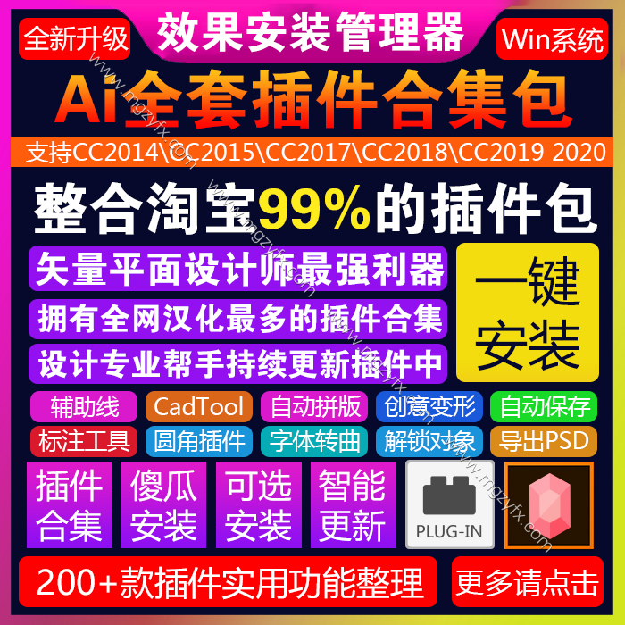 lr插件合集lightroom人像风景调色预设日系磨皮滤镜20181920 LR预设日系小清新胶片人像风景调色滤镜插件合集素材包一键安装#-天天素材网