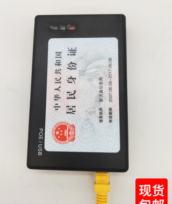 L9-E-POE Многофункциональный NFC Reader Network II Сертификат IC Reader Reader Reader Reader Card Card
