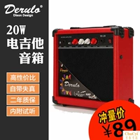 20w guitar loa điện guitar loa điện bass loa guitar điện thoại phụ kiện điện thoại ngoài trời không tính phí - Loa loa loa guinness