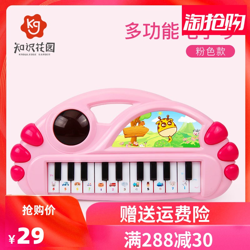 Trẻ em piano điện tử giáo dục sớm cho bé piano đồ chơi giáo dục cho bé trai và bé gái có thể chơi món quà 0-1-3-6 tuổi - Đồ chơi âm nhạc / nhạc cụ Chirldren