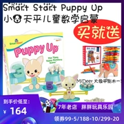 American Smart Start Puppy Up Puppy Cân bằng Trẻ em Toán Khai sáng Kỹ thuật số Bổ sung và Phép trừ Đồ chơi Dạy học - Đồ chơi giáo dục sớm / robot