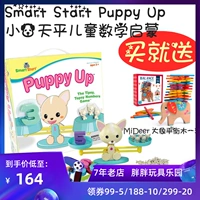 American Smart Start Puppy Up Puppy Cân bằng Trẻ em Toán Khai sáng Kỹ thuật số Bổ sung và Phép trừ Đồ chơi Dạy học - Đồ chơi giáo dục sớm / robot đồ chơi điện tử thông minh