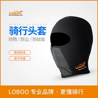 Легкий и тонкий дышащий шлем, удерживающая тепло маска