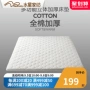 Mercury nhà dệt vải bông mattress nệm dày 1,2 ký túc xá sinh viên 0,9 m đơn nhíp 1m mat - Nệm nệm kymdan