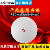 Mikrotik Rbdynadishg-5hacd (Dynadish 5) 802.11ac Беспроводной сети мост мост